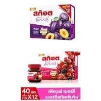 ราคา โค้ดคุ้มบิวตี้ลด25% Scotch สก็อตเพียวเร่ เบอร์รี่สกัดเข้มข้น 40 มล (28804436010)
