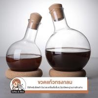 ราคา ขวดแก้วไวน์ ทรงกลมมี 2ขนาด 1000/2000ML ถูกที่สุด ขวดเหล้า ขวดไวน์ คอยาว สวยงามหรูหรา ขวดมีฝาจุก (19675070923)