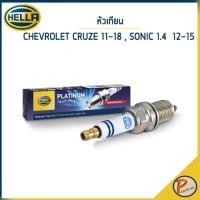 ราคา CHEVROLET หัวเทียน / HELLA CRUZE ปี 2011-2018 / SONIC 1.4 ปี 20012-2015 แกนเซรามิค 5.0 MM. / YM8RCP5-11U / IM8RC5-11P (25021013482)