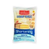 ราคา เนยขาวอิมพีเรียล Imperial shortening 1 kg (26753977932)