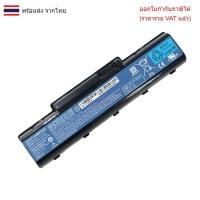 ราคา BATTERY-NOTEBOOK แบตเตอรี่โน๊ตบุ๊ค (แท้) ของแท้ Acer Aspire 4710 4720 4520 4310 4920 4930 4535 4736 4730 4540 5738 (29383044552)