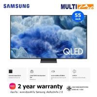 ราคา Samsung QLED 4K รุ่น QA55Q8F5AKXXT Size 55 inch Vision AI Smart TV (2025) * ชำระเต็ม * (53501460572)