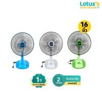 ราคา อิมาร์เฟล็กซ์ พัดลมตั้งโต๊ะ ขนาด 16 นิ้ว รุ่น IF-970 (คละสี) IMARFLEX TABLE FAN 16 INCH #IF-970 (ASSORTED COLORS) (27029012186)
