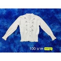 ราคา เสื้อแขนยาวสีขาว แต่งปักดอกเล็กๆ (22320311918)