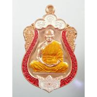 ราคา หลวงพ่อหวั่น วัดคลองคูณ เสมา สิงห์ 1 เพชรน้ำเอก พิจิตร (4988738806)