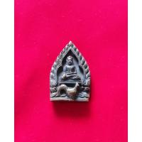 ราคา เหรียญหล่อเจ้าสัวบัวเข็ม(พระอุปคุต)ขี่ไก่ รุ่น มงคลเจริญทรัพย์ รุ่น ๑ หลวงพ่อเชิญ วัดโคกทอง ปี ๔๐ (19836506926)
