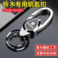 ราคา Suzuki UY125 พวงกุญแจ High-End เครื่องประดับรถจักรยานยนต์ UE Euyou ขี่ UU125 Lizhi แหวนปลาโลมาน้อยแหวนโซ่ (24498091280)