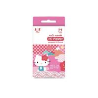 ราคา SOS plus Plaster Hello Kitty P1 พลาสเตอร์ปิดแผล 8ชิ้น (1กล่อง) (42610722892)