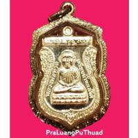 ราคา รุ่นประสบการณ์ หลวงปู่ทวด วัดห้วยมงคล เหรียญเสมาหัวโต ยันต์เกราะเพชร เนื้อเงิน 12 โค๊ด 2554 1ใน 637 เหรียญ เลี่ยมเงิน (22955148759)