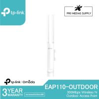 ราคา TP-Link รุ่น EAP110-Outdoor อุปกรณ์ขยายสัญญาณ 300Mbps Wireless N Outdoor Access Point (14395680427)