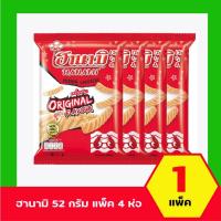 ราคา แพ็ค 4 ซอง ฮานามิ ข้าวเกรียบกุ้ง รสดั้งเดิม 52 กรัม (54906084444)