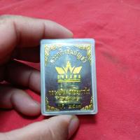 ราคา พระกริ่งชินบัญชรหลวงปู่ทิมวัดละหารไร่ (27790009705)