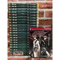 ราคา สึบาสะ สงครามเทพข้ามมิติ เล่ม 1-22 (28 เล่มจบ) (56459829813)