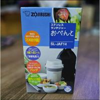 ราคา Zojirushi Stainless Lunch Jar  ปิ่นโตอาหารสูญญากาศเก็บความร้อน กระติกอาหารเก็บความร้อน (21994021597)