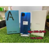ราคา Oppo A16k 3GB+32GB หน่วยความจำภายนอก: MicroSD card (ความจุสูงสุด : 1TB) (23411678418)