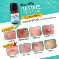 ราคา SKINPLANTS Duo Set SKINPLANTS Organic Tea Tree Acne Oil 5 ml x 2 (17012777969)