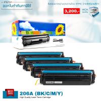 ราคา Lasuprint ตลับหมึกเทียบเท่า 206A / HP Color LaserJet Pro M255dw/MFP M282nw/MFP M283fdn/MFP M283fdw ชุด 4 สี สุดคุ้ม! (14153728629)