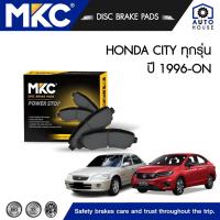 ราคา ผ้าเบรคหน้า หลัง HONDA CITY ฮอนด้า ซิตี้ ปี 1998-2020, ผ้าเบรค MKC (14584244973)