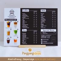 ราคา ป้ายร้านกาแฟโทนสีดำ (ไม่แถมขาตั้ง/ฐาน)ออกแบบให้ (5731540639)