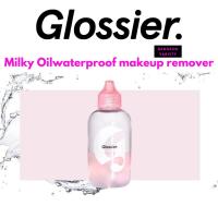 ราคา พร้อมส่ง Glossier Milky Oil Makeup Remover (2170258246)