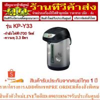 ราคา Sharp กระติกน้ำร้อน (700 วัตต์, 3.3 ลิตร) รุ่น KP-Y33 (19982393206)