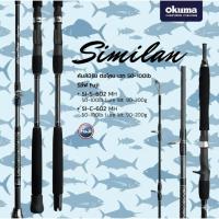 ราคา OKUMA Similan_Pro..Fuji ท่อนเดียวส่งใส่ท่อตราช้าง (13717380384)