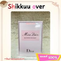 ราคา Dior Miss Dior Blooming Bouquet EDT Woman Perfume ดิออร์ น้ําหอม 100ml. (29871450563)