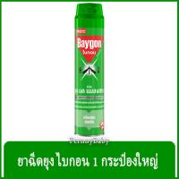 ราคา FernnyBaby ไบกอน 600 มล. Baygon ไบก้อน หัวฉีดคู่ ยาฉีดยุง ยาฆ่าแมลง กำจัดยุง มด แมลงสาบ สูตร ไบกอน สีเขียว-เขียว 600 มล. (11419882178)