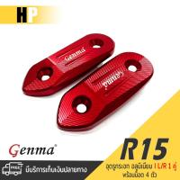 ราคา ตัวอุดรูกระจก ปิดรูกระจก YAMAHA ALL NEW R15 (2017) งาน CNC แบรนด์ GENMA อะไหล่แต่ง ของแต่ง (( เก็บเงินปลายทางได้ )) (3764875277)