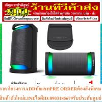 ราคา SONY ลำโพงไร้สาย แบตอึด SRS-XP500 พร้อมเสียงปาร์ตี้รอบทิศทาง ลำโพงบลูทูธ Bluetooth Speake (23749889997)