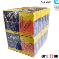 ราคา ลวดเสียบกระดาษ ลวดเสียบ แบบกลม Elfen No.1 แพ็ค10กล่อง500ชิ้น (24941599820)