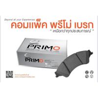 ราคา ผ้าเบรคหน้า HONDA CITY TYPEZX1.5E-VTRC ปี 2004-2007 CIVIC1.6 LXI ปี1993-1996 JAZZ1.5E-VTEC ปี2004-2007 DPM-377 (20379255870)