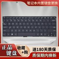 ราคา เหมาะสําหรับ Asus U4000 U4000U RX310 RX410 U3000 UX310 คีย์บอร์ดโน๊ตบุ๊คแบ็คไลท์ (42780221687)