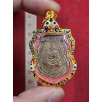ราคา เหรียญหลวงพ่อจงวัดหน้าต่างนอกเนื้อทองแดงพ.ศ 248 พร้อมกรอบทองผ่านพิธีปลุกเสกแล้ว (45956381951)