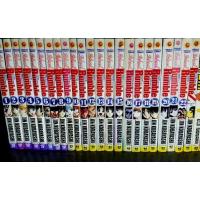 ราคา [Manga] School Rumble สคูล รัมเบิ้ล สูตรรักฉบับนักเรียน 23เล่มจบ (10589706548)