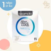ราคา Okamoto Dot De Cool ถุงยางอนามัย โอกาโมโต ดอท เดอ คูล (1 กล่อง) 2 ชิ้น ขนาด 52 มม. แบบปุ่ม หอมเมนทอล (48704251590)