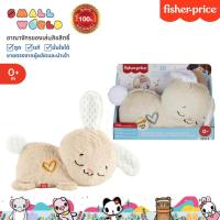 ราคา Fisher 'Price ฟิชเชอร์ไพรช์ บันนี่กล่อมนอน รุ่น HXG97 (29510713920)
