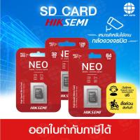 ราคา เมมโมรี่การ์ด ของแท้ 100% Memmory Card การ์ด Micro SD Card Hikvision / Sandisk ความจุ 32GB 64GB 128GB (16092962386)