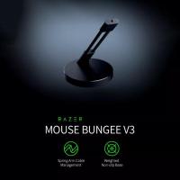 ราคา Razer Mouse Bungee V3 (9748943985)