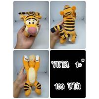 ราคา Tigger Shoulder Strap#Winnie the Pooh#ทิกเกอร์#เสือ#ตุ๊กตาญี่ปุ่นมือสอง (45403549491)