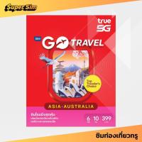 ราคา TRUE ซิมทรู ซิมเติมเงิน เบอร์ทรูมูฟ - ซิมท่องเที่ยว TRUE ซิมท่องเที่ยวทรู GO Travel SIM เอเชีย ออสเตรเลีย (28205083449)