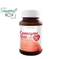 ราคา VISTRA Coenzyme Q10 30mg 30Cap. วิสทร้า โคเอ็นไซม์ คิวเท็น (11249736499)