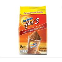 ราคา Ovaltine โอวัลติน เครื่องดื่มมอลต์สกัด รสช็อกโกแลต สูตร 3 450 กรัม (42161225632)