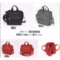 ราคา Fouvor 2941-11งานแท้ พร้อมส่ง (23965082082)