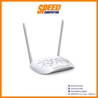 ราคา TPLINK (TL-WA801ND) 300Mbps Wireless N Access Point | By Speed Computer (40704751376)