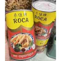 ราคา ROCA หน่อไม้กระป๋อง เบอร์00 (7193035929)
