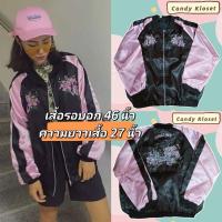 ราคา ใช้โค้ด Video ลดได้เสื้อแจ๊คเก็ตสีดำแขนสีชมพู งานปักลายพิงค์แพนเตอร์ Pink Panther เนื้อผ้าซาติน (26917983682)