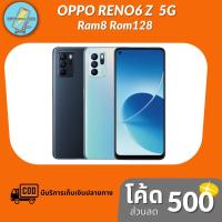 ราคา [New] OPPO Reno6 Z 5G (Ram8+Rom128 GB) โทรศัพท์มือถือ กล้องหลัง 64 ล้านพิกเซล หน้าจอ 6.43 นิ้ว ประกันศูนย์ 1 ปี (10532779090)