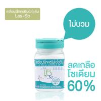 ราคา กู๊ดไรฟ์ เกลือบริโภคเสริมไอโอดีน สูตรลดโซเดียมลง 60% 250 กรัม (8850813200904) (7157936686)