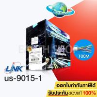 ราคา สาย LAN CAT5e UTP Cable (100m/Box) LINK US-9015-1 ความยาว 100 เมตร ใช้ภายในอาคาร สายไฟเต็มเมตร / Earth Shop (7817414983)